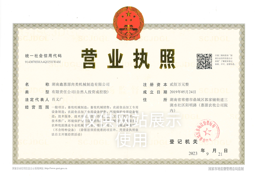 星空电子(中国)官方网站
,湖南卧式放血星空电子(中国)官方网站
,不锈钢烫毛池销售 星空电子(中国)官方网站
,湖南卧式放血星空电子(中国)官方网站
,不锈钢烫毛池销售